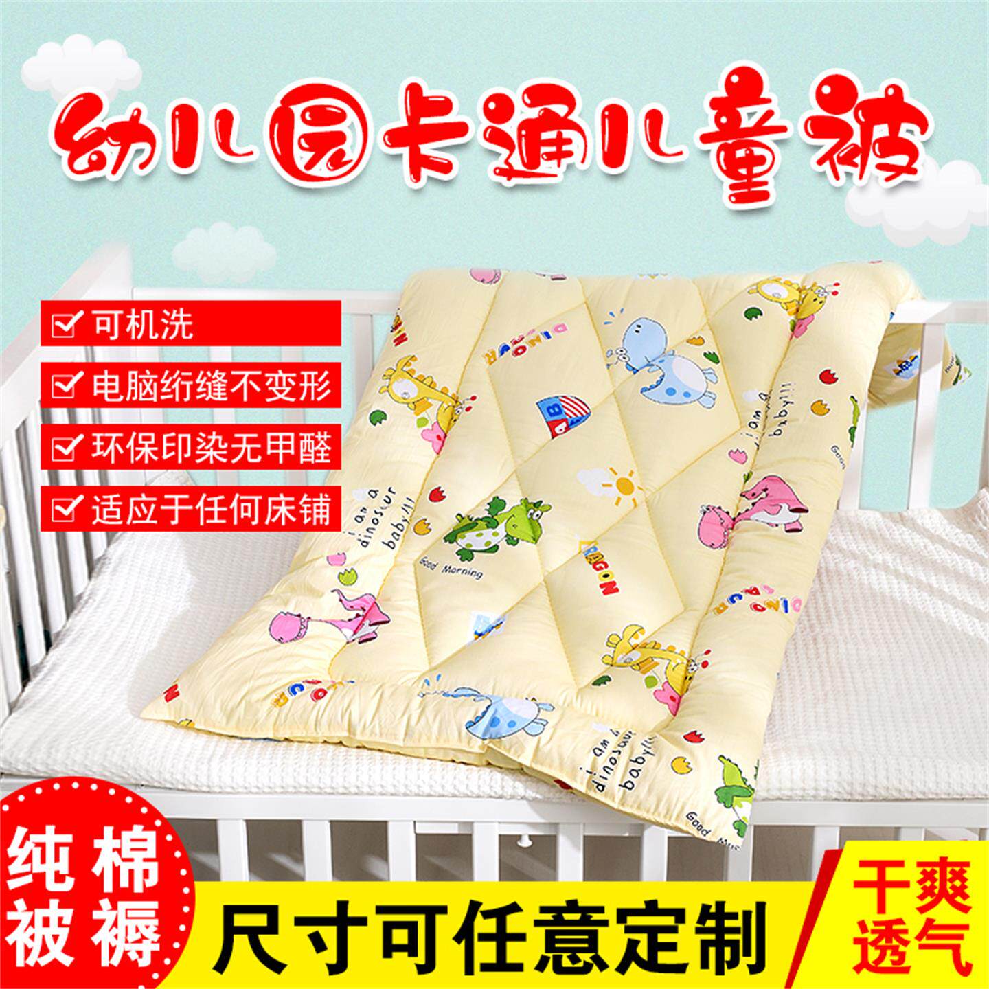 纯棉幼儿园床垫全棉榻榻米垫婴儿床垫学生床褥儿童午休床垫可水洗