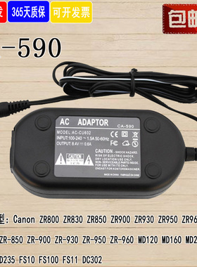 适用佳能FS10 FS11 FS100 DC302 MD216 MD235摄像机适配器CA-590E