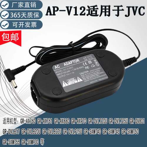 适用JVCGR-D70GR-D90GR-D91