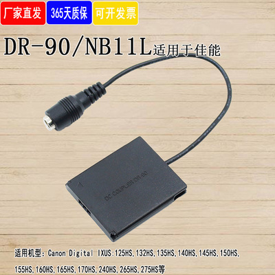 NB11L假电池佳能IXUS125HS132HS