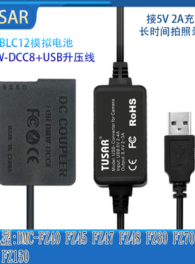 适用徕卡vlux TYP114 VLUX5 BP-DC12-E假电池适马Qp FP充电宝USB