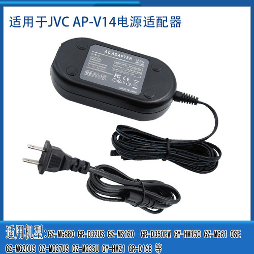 适用JVCGR-DF450UGZ-MC500