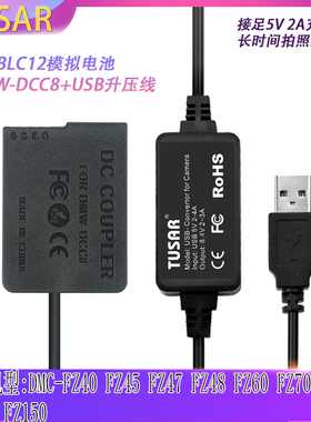 BP-51假电池DCC8适用适马SigmaDP0Q DP1Q DP2Q DP3Q相机充电宝USB