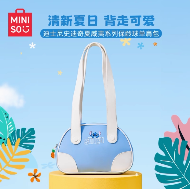 迪士尼史迪奇夏威夷保龄球单肩包