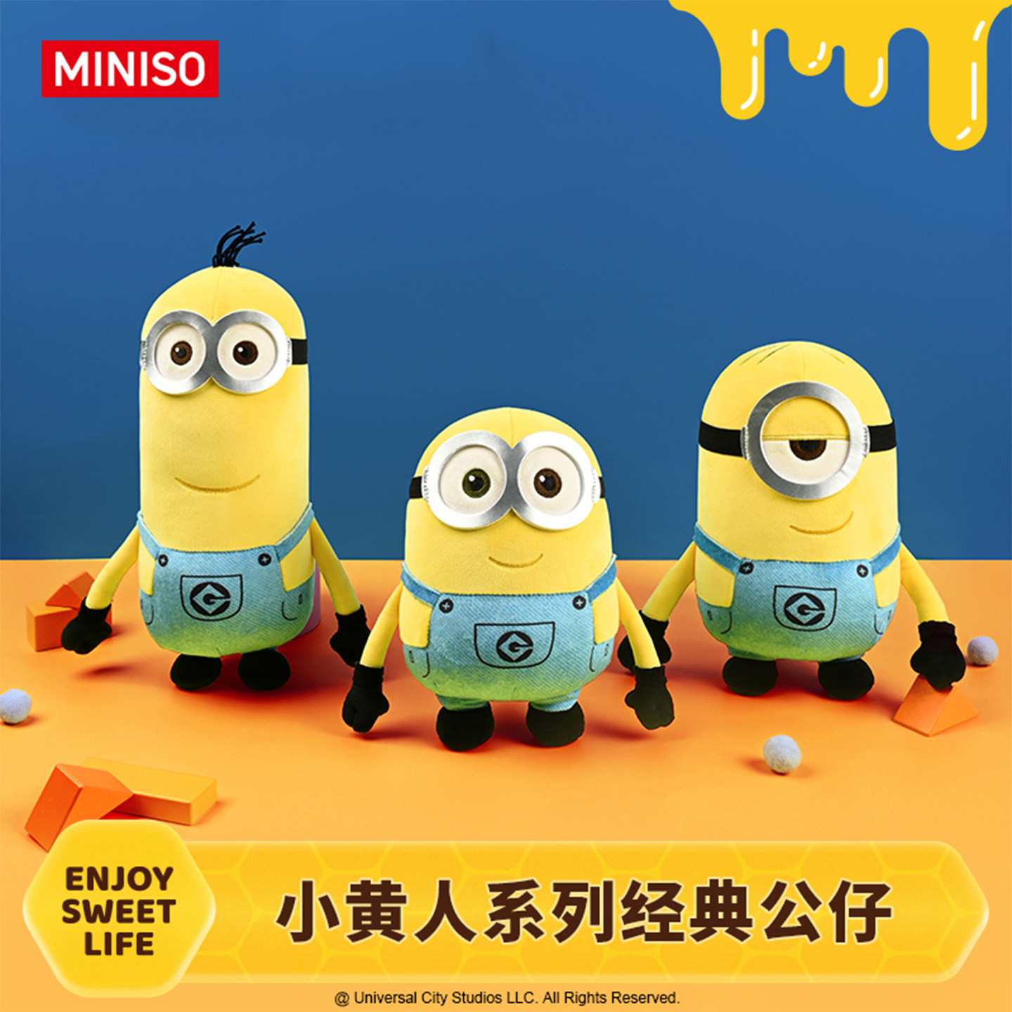 小黄人系列20cm经典版公仔