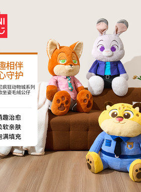 迪士尼疯狂动物城基础款毛绒公仔