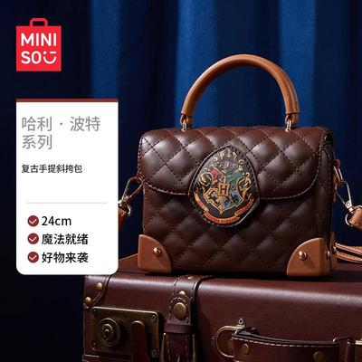 MINISO名创优品哈利·波特系列复古手提斜挎包单肩包新款潮酷包包