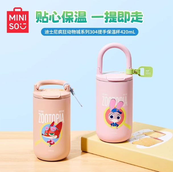迪士尼疯狂动物城304提手保温杯