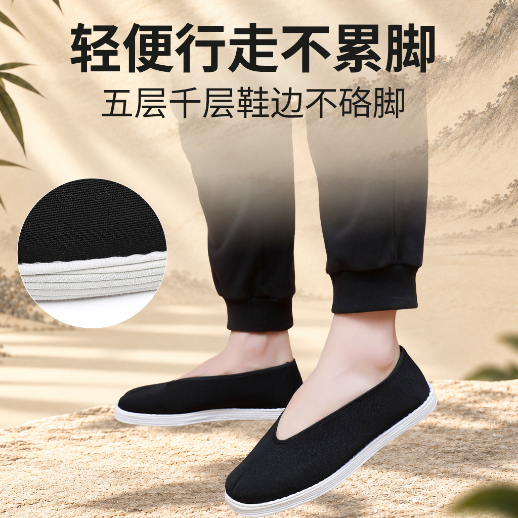 极简千层底透气防滑一脚蹬布鞋