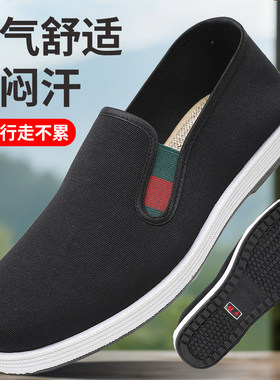 男士布鞋新款升级彩条一脚蹬加厚防滑耐磨工作鞋春秋透气布鞋