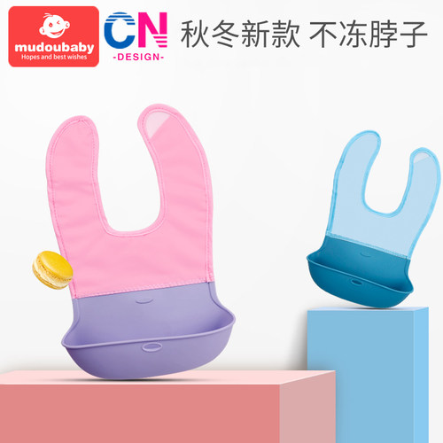 围嘴围兜木豆婴幼儿喂奶硅胶围嘴