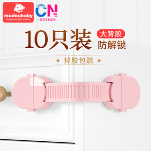抽屜兒童安全鎖防寶寶無(wú)痕直角鎖冰箱衣柜櫥柜鎖帶防貓防夾手神器