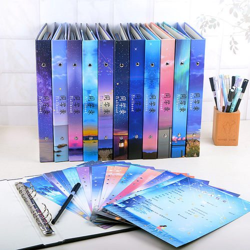 十二星座同学录唯美毕业纪念册