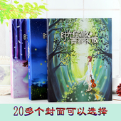 小学生六年级同学录网红少女心小清新毕业纪念册男唯美活页留言本