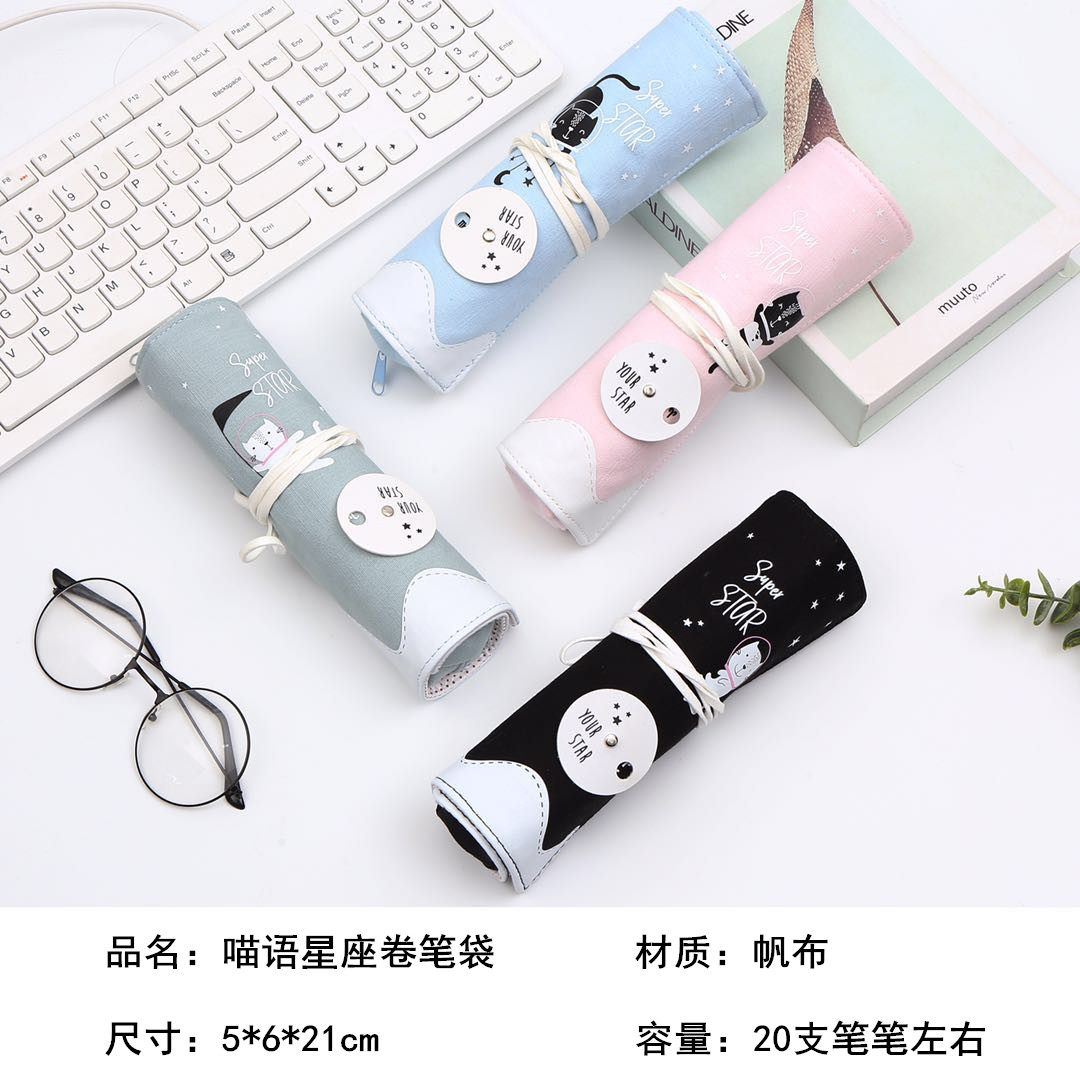 笔帘萌小奇可爱帆布卷笔袋素描