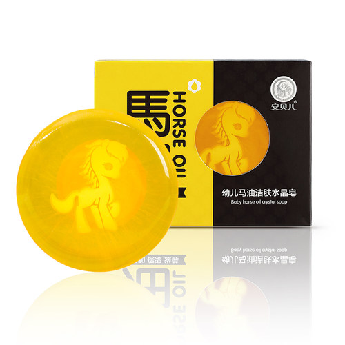 安贝儿婴儿香皂洗脸沐浴皂肥皂