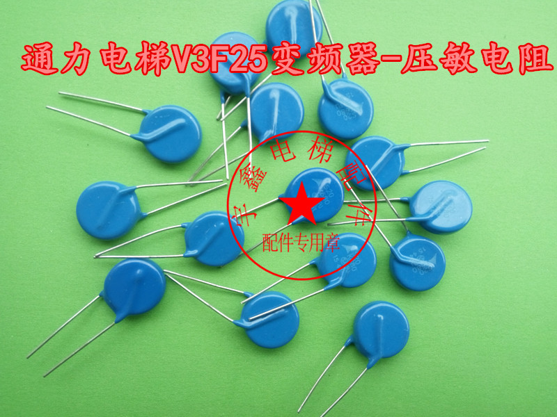 电梯配件/通力电梯配件/通力电梯V3F25变频器压敏压电阻/终端电阻