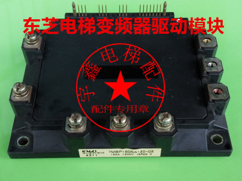 东芝电梯电梯配件变频器模块