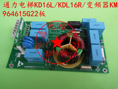 电梯配件/通力/巨人通力电梯KDL16/KDL16R变频器KM964615G22主板