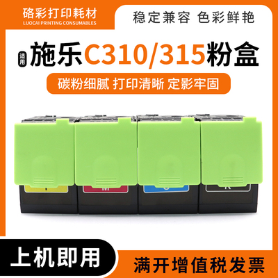 适用施乐C310/315粉盒006R04364/65/66/67墨粉C315/DNI打印机粉盒