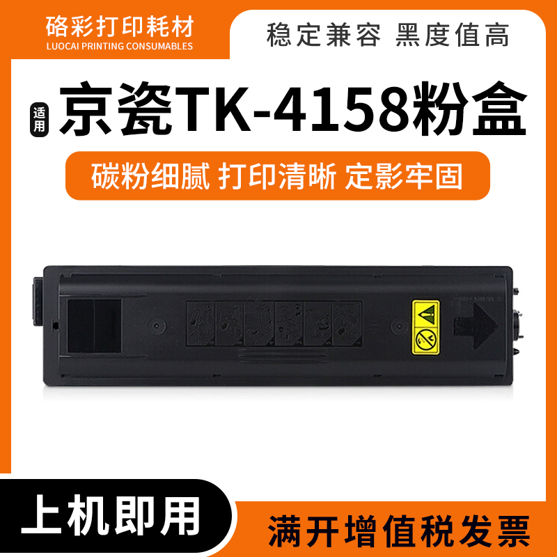 2220/2221打印机碳粉墨粉盒墨盒