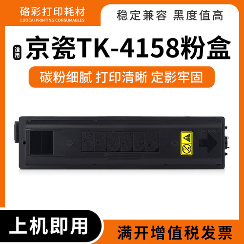 2220/2221打印机碳粉墨粉盒墨盒