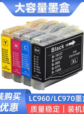 硌彩适用兄弟LC960墨盒MFC-230C 235C 240C 260C 265C 440CN油墨