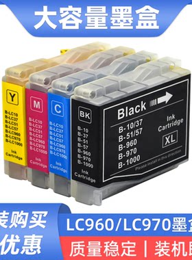 MFC-240C260C265C440CN墨盒