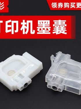 硌彩适用爱普生L301墨囊L130 L310 L313 L111 L201 L455 L101墨囊