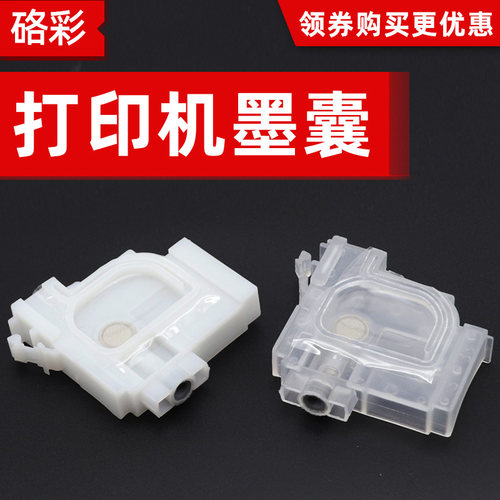 硌彩适用爱普生L301墨囊L130 L310 L313 L111 L201 L455 L101墨囊