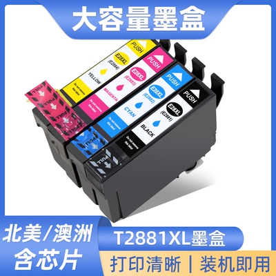 爱普生XP340XP440XP446XP344