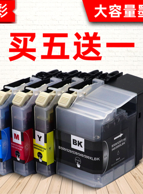 硌彩适用兄弟LC539 535墨盒DCP-J100 J105墨盒MFC-J200 J2310油墨