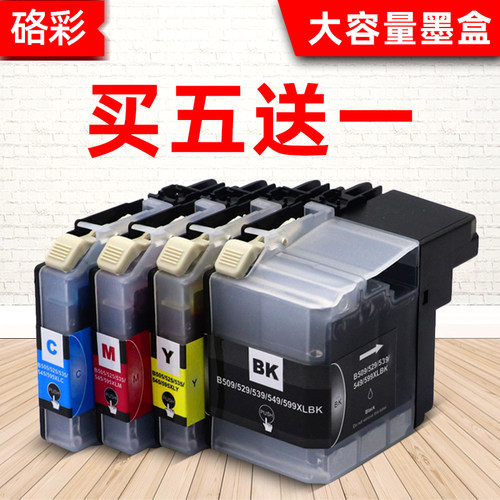 硌彩适用兄弟LC539 535墨盒DCP-J100 J105墨盒MFC-J200 J2310油墨
