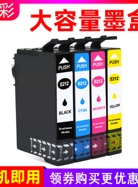 硌彩适用爱普生T212墨盒XP2100 2105 4105 4100 WF-2830/2850油盒