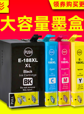 硌彩适用爱普生1881墨盒WF-7218 7728 3641 3621 7620 7621油墨盒