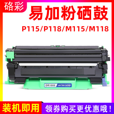 施乐硒鼓打印机墨盒