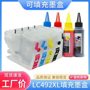 J3940dw油墨盒 J3540dw 硌彩适用兄弟LC492XL填充墨盒MFC J2340dw