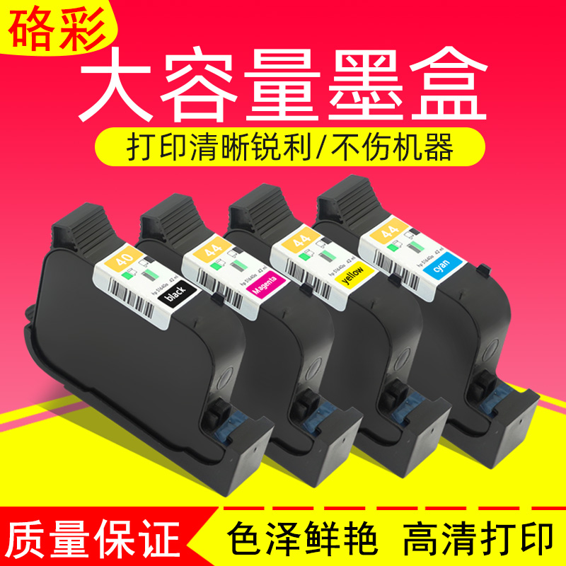 惠普绘图仪油墨盒