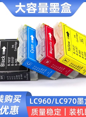 硌彩适用兄弟FAX-2480 1360墨盒DCP-130C 135C 155C油墨MFC3360C