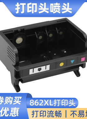 硌彩适用HP564喷头D5468/D7560/C5388/6380/C410/C309A打印头5色