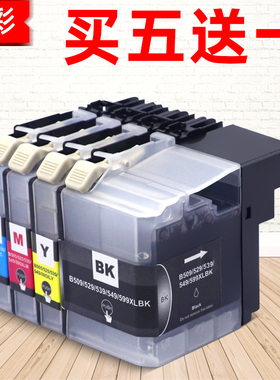 硌彩适用兄弟LC599 595 597墨盒MFC-J2510 J3520 J3720打印机油墨