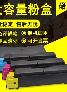 硌彩适用京瓷TK-583粉盒FS-C5150dn 5105dn P6021cdn复印机碳粉