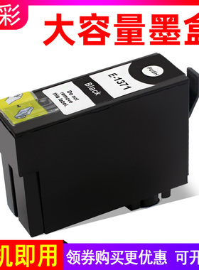 硌彩适用爱普生T137墨盒K100 K200 K300 K105 K205 305打印机油墨