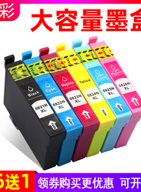 硌彩适用 爱普生T0821 N墨盒R270 R290 R390 RX590 690 T50油墨盒