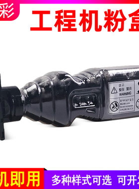 硌彩适用 富士施乐3030粉盒2055 3030 6035 6055工程机碳粉墨粉盒