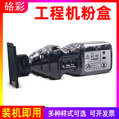 硌彩适用 富士施乐3030粉盒2055 3030 6035 6055工程机碳粉墨粉盒