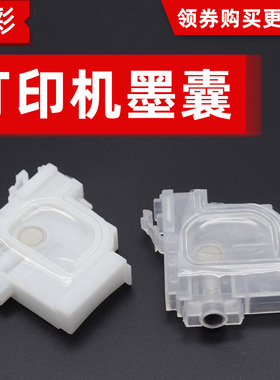 硌彩适用爱普生L800墨囊L303 L220 L211 L312 L350 L351 L355墨囊