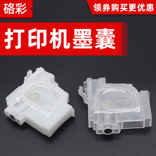 L220 L351 L211 L350 L355墨囊 L312 硌彩适用爱普生L800墨囊L303