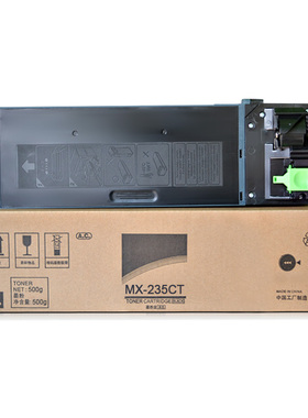 硌彩适用夏普MX-235CT粉盒AR-1808S 2008D L 2328L碳粉盒M2028D