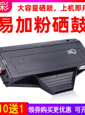 硌彩适用松下KX-MB1667CN MB1678CN MB1679CN硒鼓FAC418墨盒粉盒